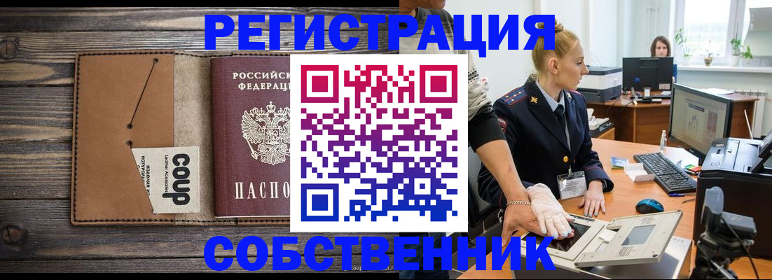 пропишу в квартире в Керчи